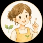 <strong>現役保育士</strong><br><strong>より</strong>